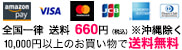 クレジットカード一覧