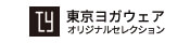 トウキョウヨガウェアオリジナル