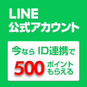 LINE IDAg500|CgQbg