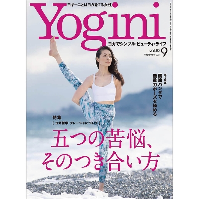 Yogini(M[j) vol.83