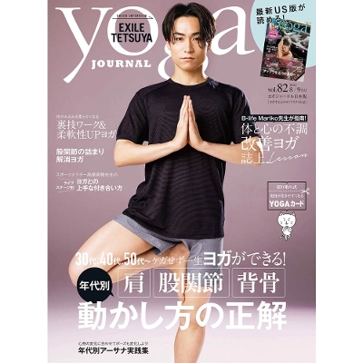 Yoga JOURNAL(KW[i{)VOL.82