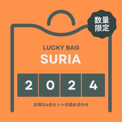 ※Sサイズのみ【スリア】数量限定・HAPPY BAG