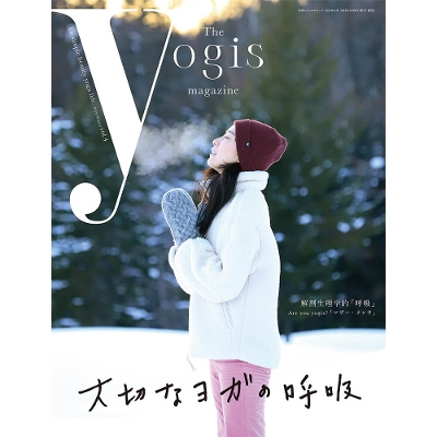 The yogis magazine[MX}KW] Vol.4