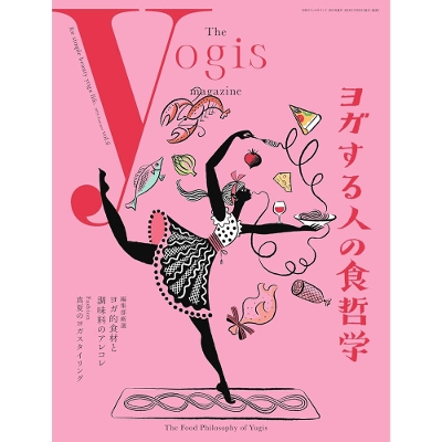 The yogis magazine[ヨギスマガジン] Vol.6
