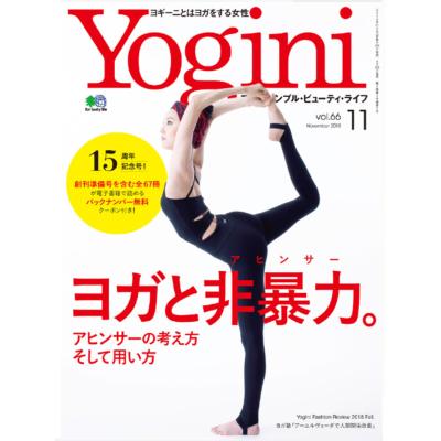20%OFF/Yogini(ヨギーニ) vol.66