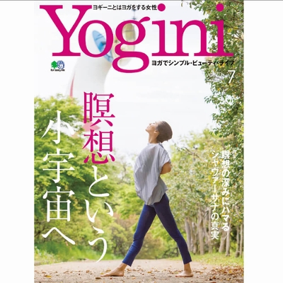 Yogini(M[j) vol.70