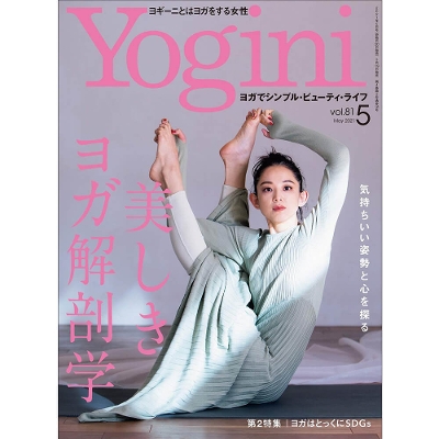 Yogini(M[j) vol.81