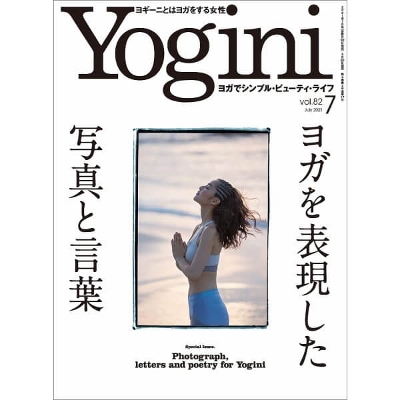 Yogini(M[j) vol.82