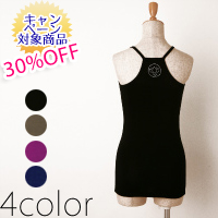 【30%オフ】6,090円→4,260円 リリーロータスロゴバンブーキャミ