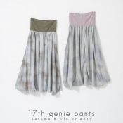 17-2017AW