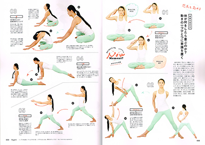 Yogini Vol.45