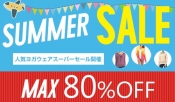 夏のヨガウェアSALE始まりました！