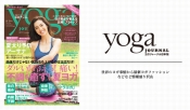 雑誌掲載情報｜Yoga Journal（ヨガジャーナル） Vol42