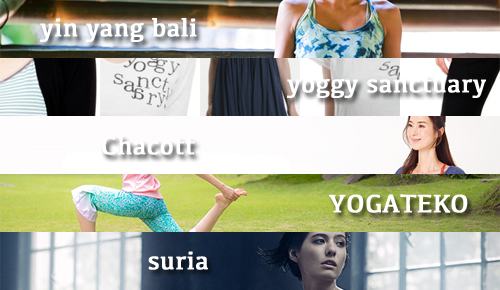ヨガウェア 2015年 最新秋冬フランド 5選