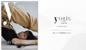 本日創刊！The yogis magazine （ヨギス）vol.1