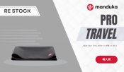 待望の復活！Manduka「プロトラベルヨガマット」ブラックが再入荷
