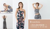 Linda Works復刻プリント＆新デザイン、最新ラインナップ公開
