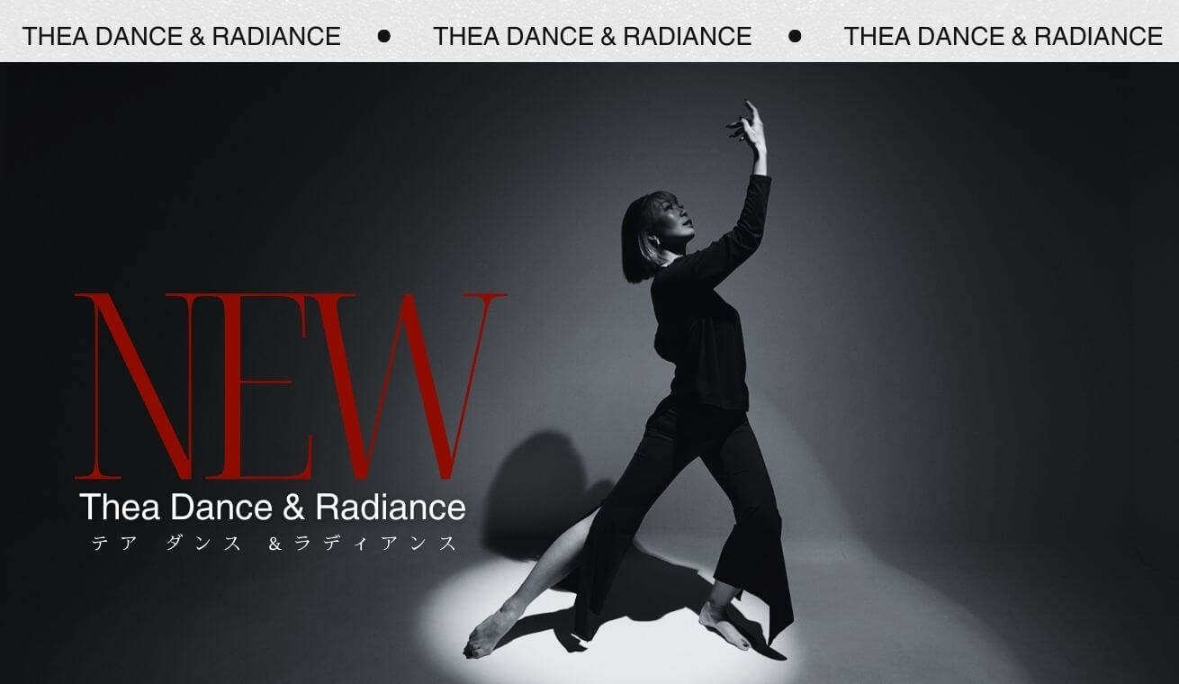 Thea dance & radianceブランドデビュー：ダンスで輝く女神のように