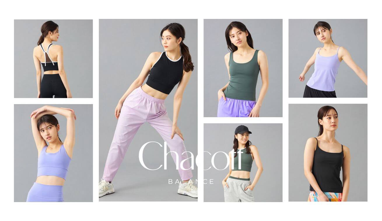 40代50代女性向けChacottヨガウェア特集