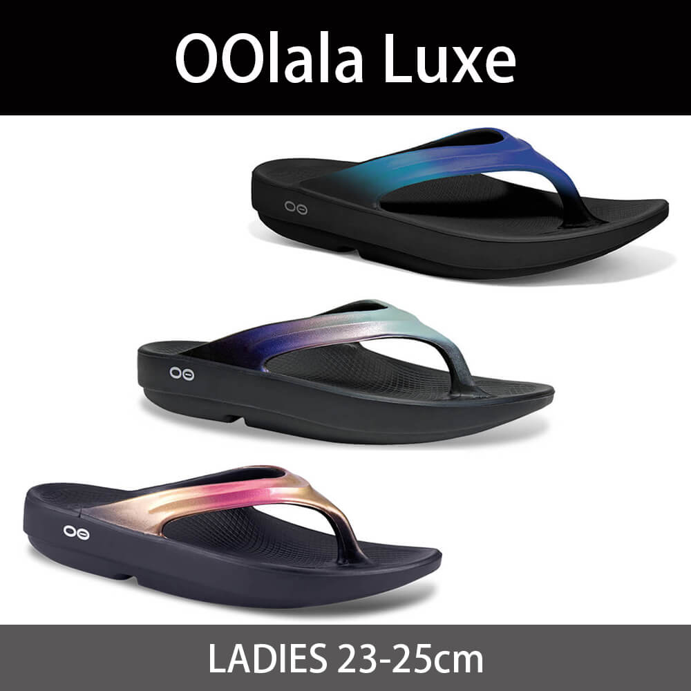 【ウーフォス】OOlala Luxe