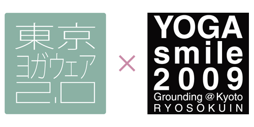 東京ヨガウェア×ヨガスマイル2009
