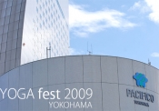 ヨガフェスタ2009ブース出展企業公開☆