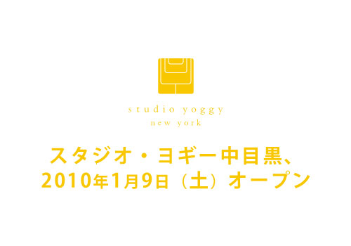 studio yoggy 中目黒