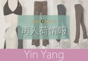 Yin Yangのヨガウェア再入荷情報！