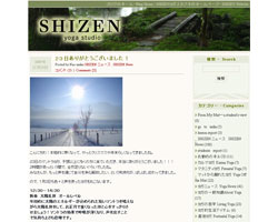 ドミニカ芹ヶ野先生のブログ 『SHIZEN ヨガスタジオ』