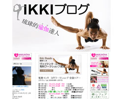 坂東イッキ先生のブログ 『IKKIブログ』