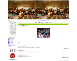 『Ken Yoga Blog』