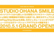 東京ヨガウェアフラッグシップショップが5月OPEN