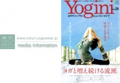 絶賛発売中のYogini Vol.25に東京ヨガウェア掲載中