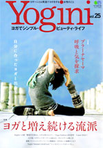 YoginiVol25