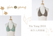 Yin Yangから新作インナーが到着！