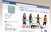 東京ヨガウェア Facebookページ作りました。
