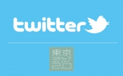 今日は東京ヨガウェアツイッターでお届け！