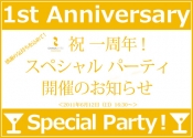 今週日曜日はオハナスマイルスタジオで会いましょう！