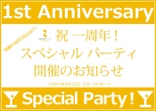 今週日曜日はオハナスマイルスタジオで会いましょう！