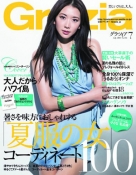 メディア掲載：Grazia（グラツィア） 2011年 07月号