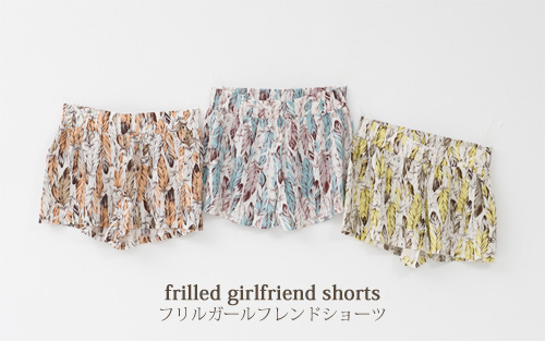 frilled girlfriend shorts