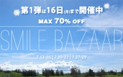 東京ヨガウェア「スマイルバザール」第1弾を見逃せない！！