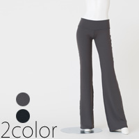 Low Rise Flare Pant