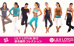 LILY LOTUS 2012秋冬