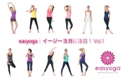 easyoga｜イージーヨガ に注目！Vol.1