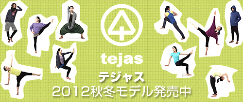 tejas