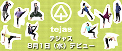 tejas/テジャス