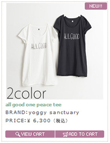 all good one peace tee