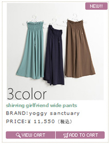 shirring girlfriend wide pants