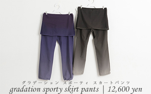 gradation sporty skirt pants
